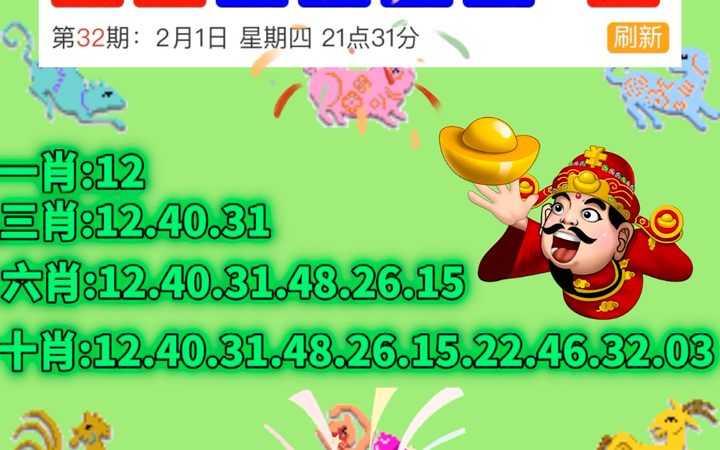 新澳门六开彩天天开奖结果生肖卡，探索与解析，澳门六开彩生肖卡开奖结果深度解析与探索