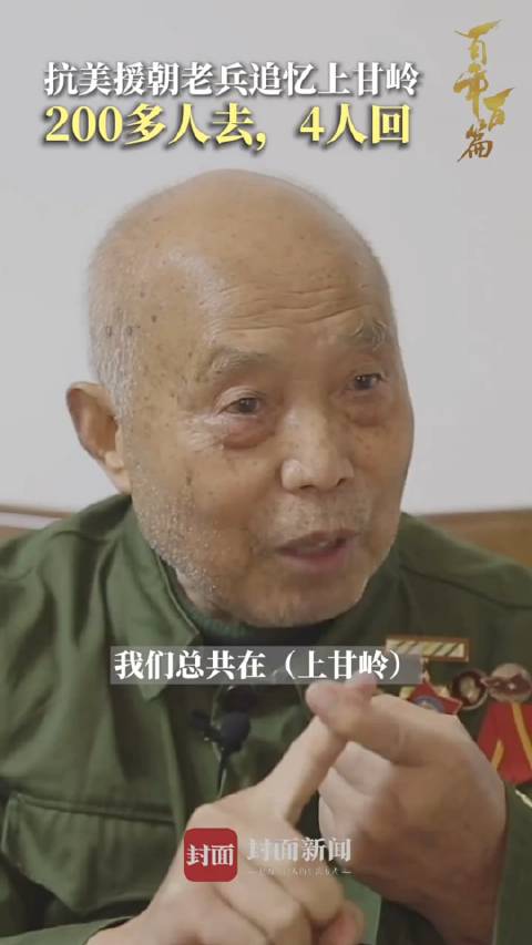 抗美援朝老兵现状，健在人数及其历史意义，抗美援朝老兵现状，健在人数与历史意义探究