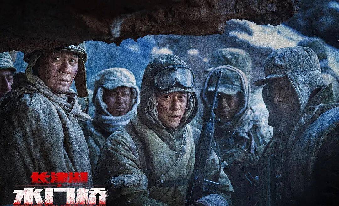 长津湖之水门桥免费版在线观看，历史与艺术的完美结合，长津湖之水门桥免费在线观看，历史与艺术的巅峰融合