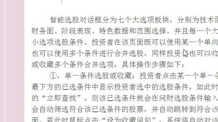 解密刘伯温，探寻平特一肖背后的故事，解密刘伯温，探寻平特一肖背后的传奇故事