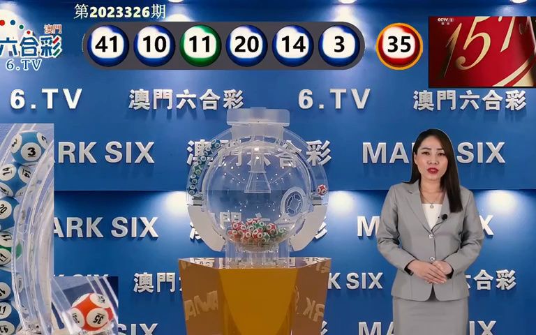正澳门六开奖结果，探索与解析，澳门六开奖结果深度解析与探索