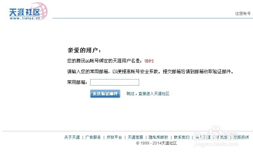天涯论坛与天涯诗会，网络文化的诗意交融，天涯论坛与天涯诗会，网络文化的诗意交汇