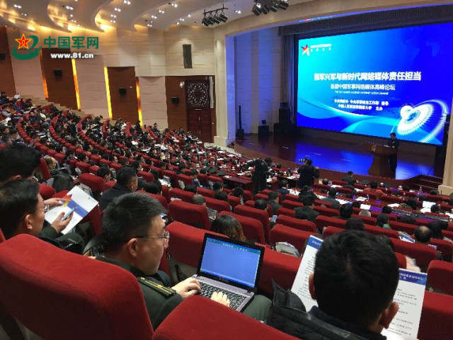 美言军事论坛，深度探讨军事话题的平台，美言军事论坛，深度探讨军事话题的权威平台