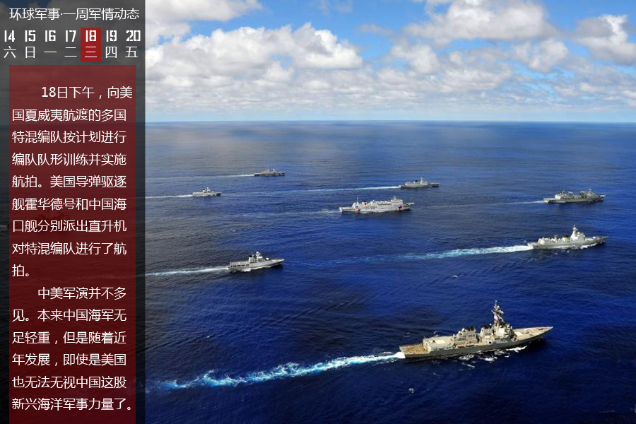 美言军事论坛精华贴，深度解读与启示，美言军事论坛精华解读，深度分析与启示